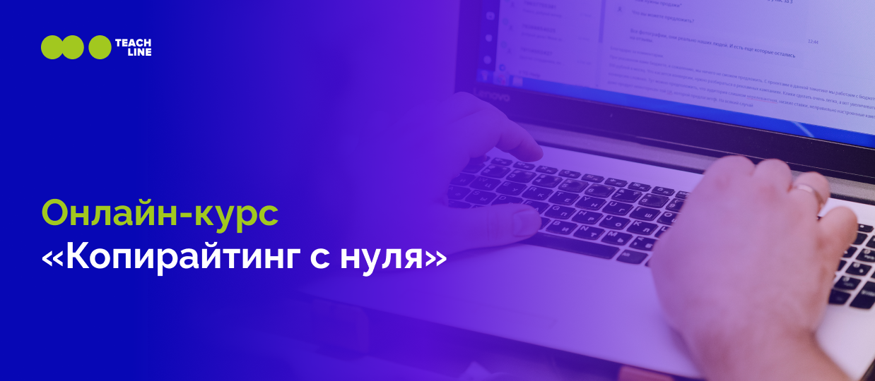Расскажем как написать статью для блога, Яндекс.Дзен и ВКонтакте на ...