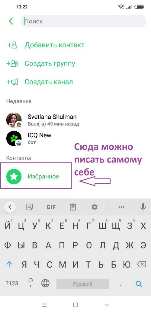 Кружка 'ICQ-бот' купить на skaterti-ot-kati.ru | 