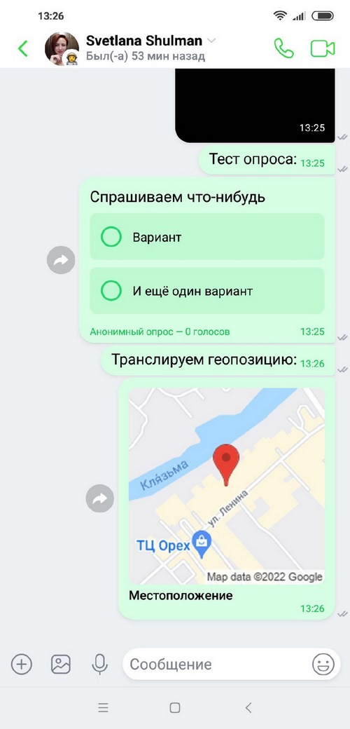 Другие действия с контактом — ICQ