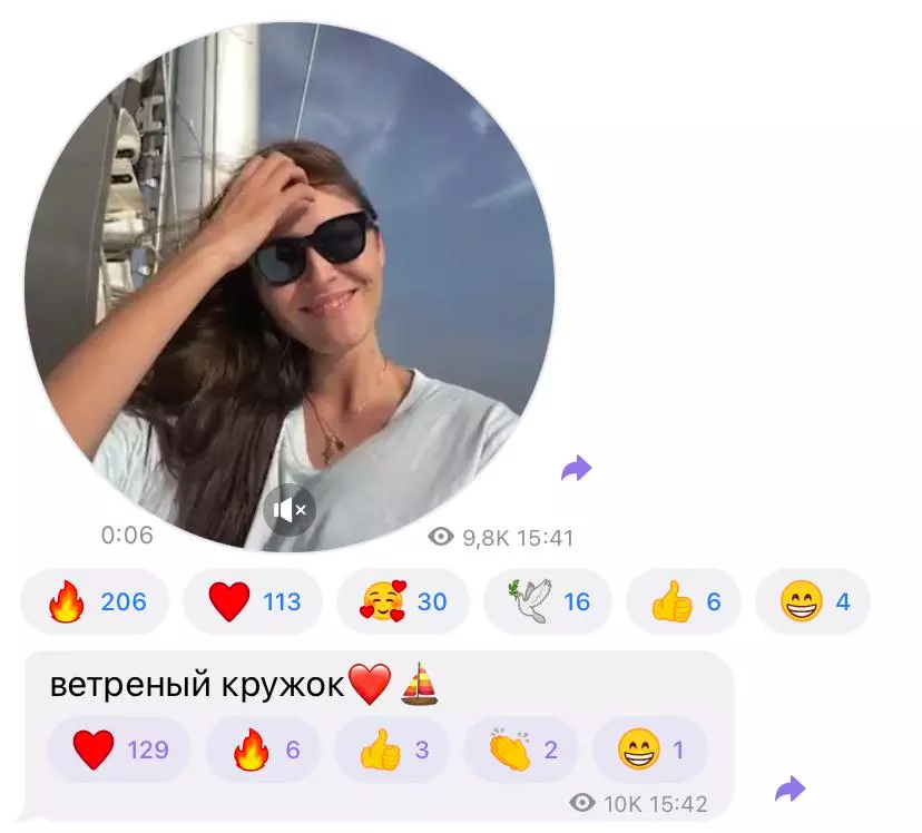 Пример сообщения в кружочке на канале Александры Жарковой