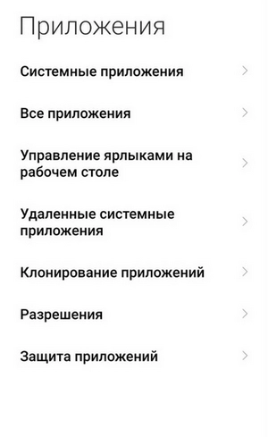 Как настроить кружки ВКонтакте на Android