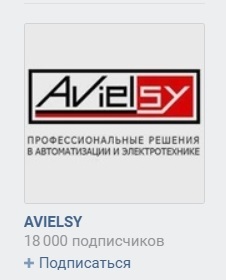Пример объявления во «ВКонтакте» в формате «Реклама сообщества»