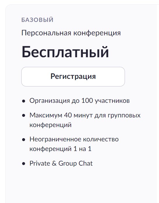 Протестировали сервисы для «созвонов»: Zoom, «ВКонтакте», Skype, Microsoft Teams и другие