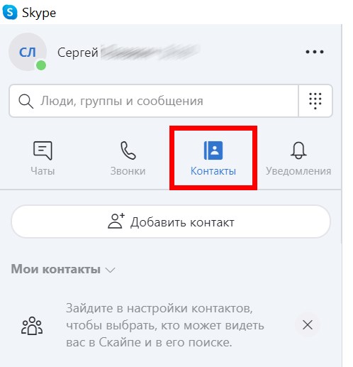 Протестировали сервисы для «созвонов»: Zoom, «ВКонтакте», Skype, Microsoft Teams и другие