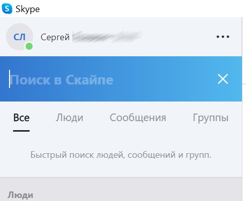 Протестировали сервисы для «созвонов»: Zoom, «ВКонтакте», Skype, Microsoft Teams и другие