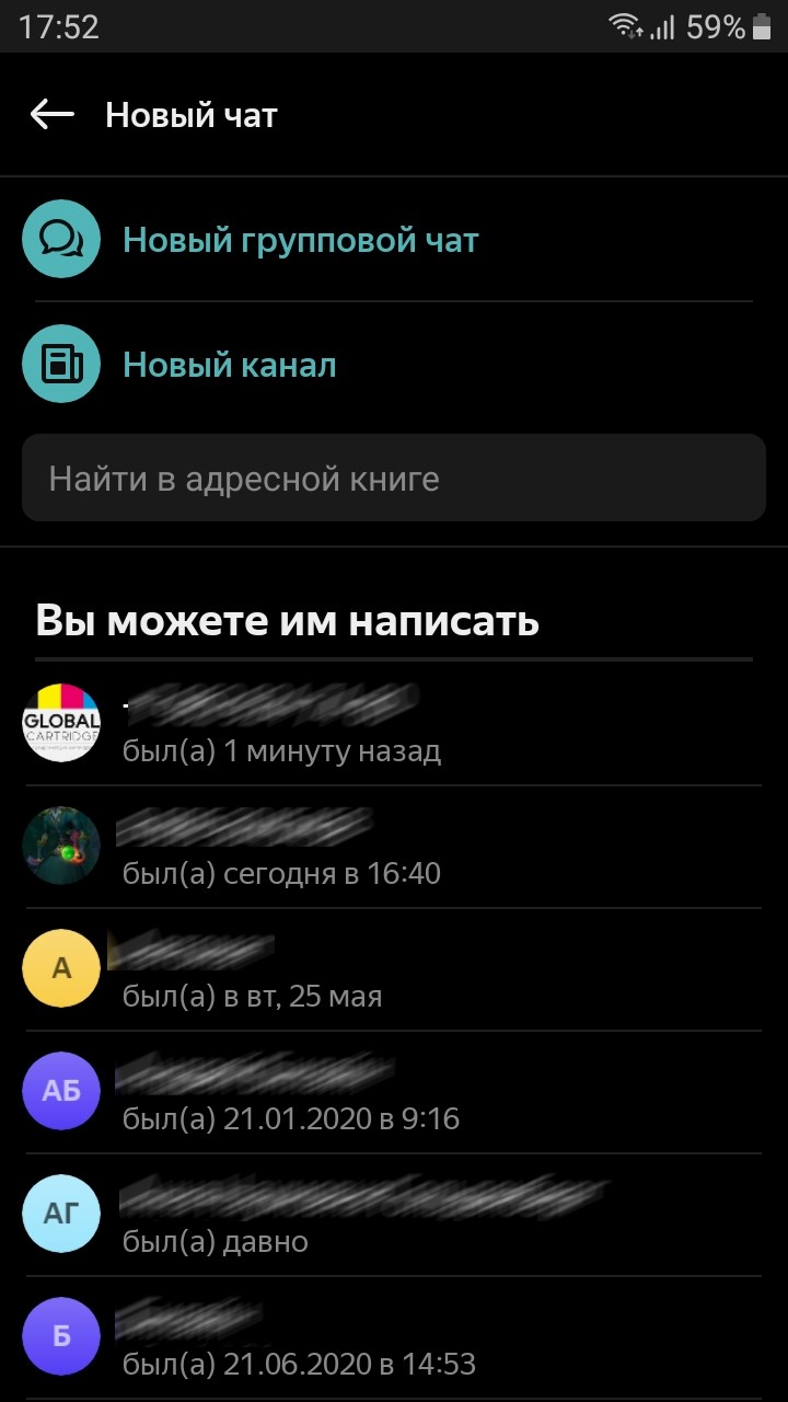 Протестировали сервисы для «созвонов»: Zoom, «ВКонтакте», Skype, Microsoft Teams и другие