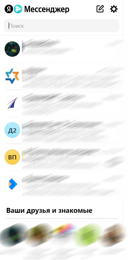 Протестировали сервисы для «созвонов»: Zoom, «ВКонтакте», Skype, Microsoft Teams и другие