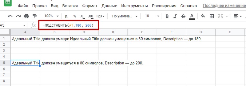 Гугл таблицы формулы. Таблица в гугл таблицах. Выпадающий список в гугл таблицах. Проценты в гугл таблицах. 1с гугл таблицы.